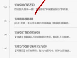 短信黑名单怎么设置信息发不进来