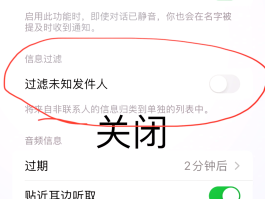 微信发送短信验证码发不出去