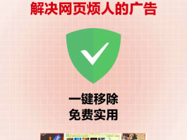 如何屏蔽短信广告弹窗提醒