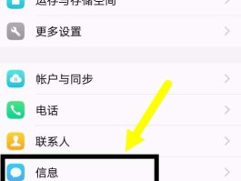 可以一键发送短信视频吗手机怎么设置