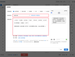 企业短信群发怎么操作