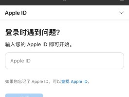 短信接口连接失败是怎么回事儿呀苹果