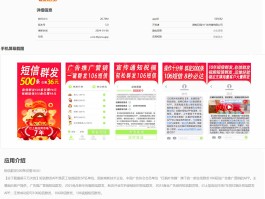 群发营销短信内容模板怎么写好