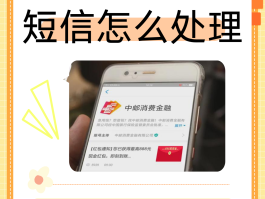 短信催收话术大全