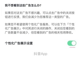 怎么关闭淘宝短信广告