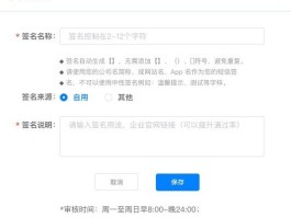 短信群发不能超过多少条信息呢怎么弄