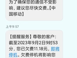 批量发短信违法吗怎么处理的啊