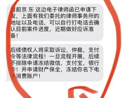 催收贷款短信是ai吗是真的吗还是假的的简单介绍