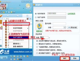短信能不能批量发送给别人