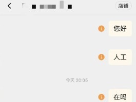 淘宝商店经常推送短信怎么关闭的简单介绍