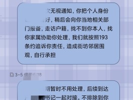 催收短信真的假的怎么投诉他