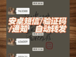 催收短信发送平台有哪些软件