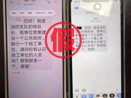 短信群发平台加盟骗局套路有哪些