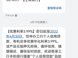 1068开头的贷款短信是银行发的吗