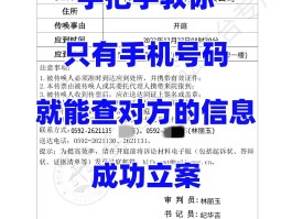 106短信怎么发彩票号码信息给对方