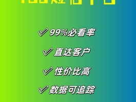 短信营销叫什么名字好听呢