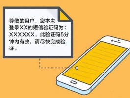 怎么用手机批量发短信信息给别人呢的简单介绍