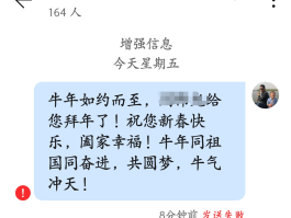 群发短信是什么罪行啊怎么判刑