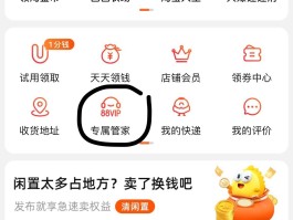 如何关闭淘宝的短信营销功能设置