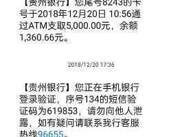 银行营销短信怎么编辑