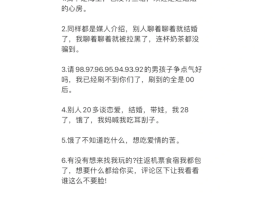 短信营销文案模板怎么写好看