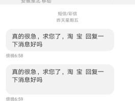 淘宝老客户营销短信模板怎么写