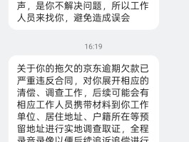 催还款的短信怎么写