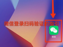 怎样让收到的验证码短信在手机上方显示