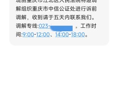 1065888016总是发短信的简单介绍