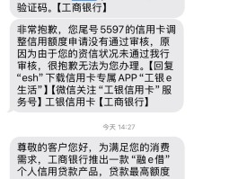 银行存款营销短信模板