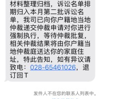 正规催收短信内容发链接吗
