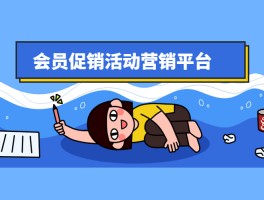 短信群发推广有效果吗知乎怎么发不了