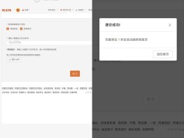 淘宝促销短信关闭怎么办啊