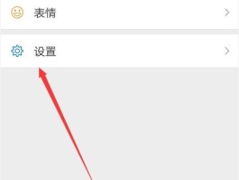 微信短信怎样群发消息给别人发