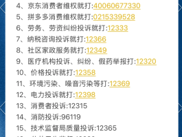 短信催款违法吗怎么举报电话