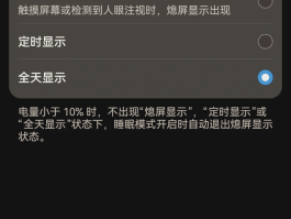 短信开关关闭是什么意思