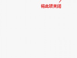 怎么取消短信广告推送