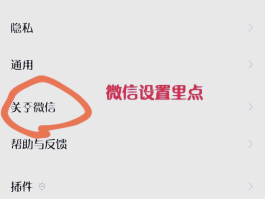 手机广告短信怎么取消关闭功能
