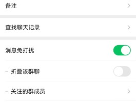 微信短信怎样群发给好友看