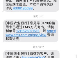 银行过年短信模板大全