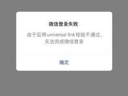 微信短信登录为什么收不到验证码了