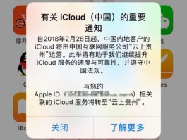 群发短信软件哪个好用点呢苹果
