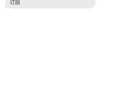 淘宝短信模板怎么设置权限