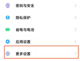 在线接收短信验证码网站怎么弄