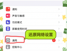 短信提醒服务怎么关闭苹果