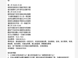 群发短信违法不违规吗知乎文章的简单介绍