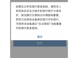 银行发的短信怎么找回