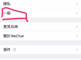 群发短信的内容怎么删除掉