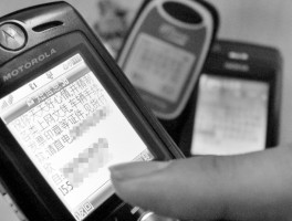 批量群发短信方法图片大全视频教程下载